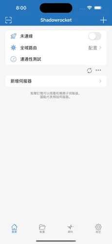 老王梯子加速器免费永久android下载效果预览图