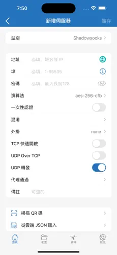 老王梯子加速器免费永久android下载效果预览图