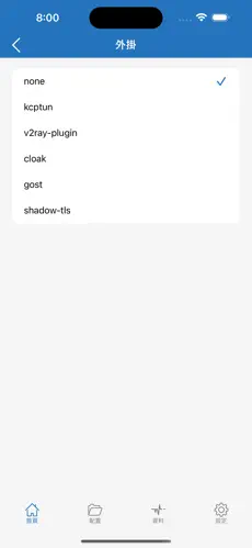 老王梯子加速器免费永久android下载效果预览图