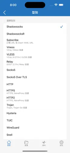 老王梯子加速器免费永久android下载效果预览图